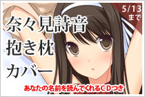 Amazon.comへ