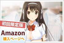 Amazon.comへ